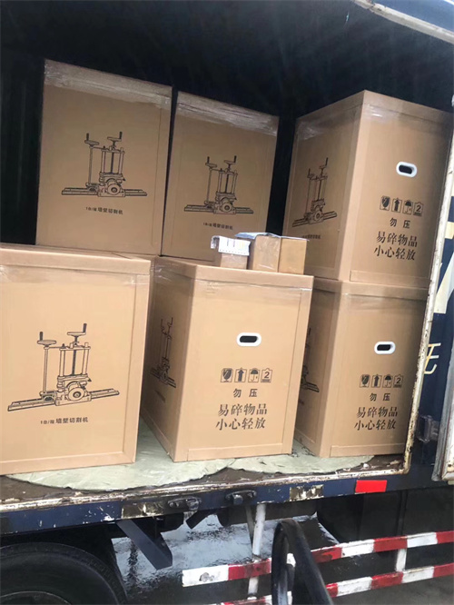 發貨現場（chǎng）